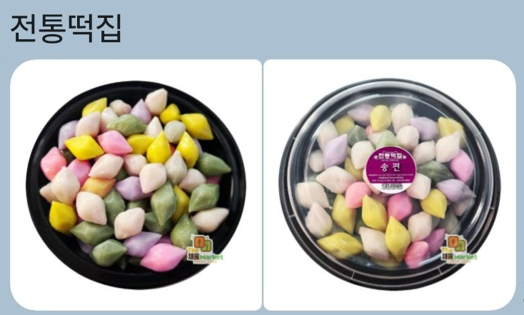 런던카톡방 (London, Ontario) 